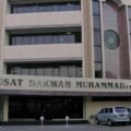 Muhammadiyah Segera Luncurkan Bank Syariah, OJK Pastikan Izin Terbit dalam Waktu Dekat